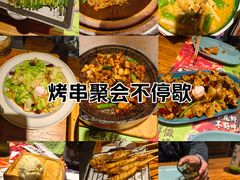 -北京食堂·烤鸭·宵夜(亚运村店)