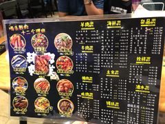 菜单-喝丢一只鞋辣炒海鲜小烧烤(三八广场店)