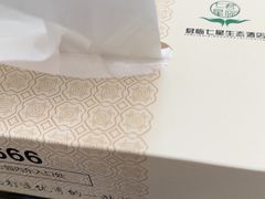 -君临七星生态酒店