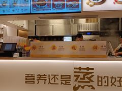 -真功夫(岗顶店)