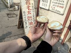 -高老太奶油小攀(新建南路店)