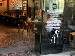门面-Moka Bros 摩卡站(嘉华店)