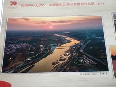 -解放人民公园