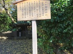 -热田神宫