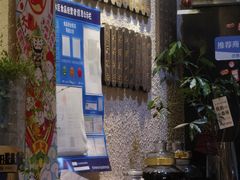 -豆爺小面(朱雀店)
