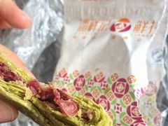 -潘祥记鲜花饼(科技路旗舰店)