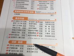 菜单-呷哺呷哺 黄金牧场 (回龙观港龙店)