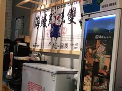 -海鳗鲜味研究所(城中万达店)