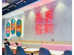 大堂-柠檬树茶餐厅(海雅缤纷城店)