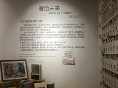 -猫的天空之城概念书店(苏州平江店)