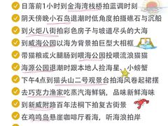 -威海华夏城景区