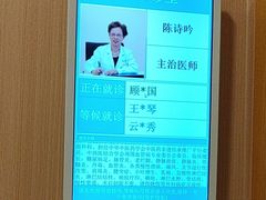 -上海广德中医门诊部