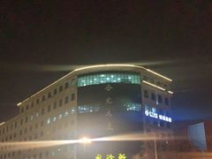 -粤珍轩.创始店.始于2001(含光门店)