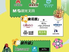 -万宝财富商业广场