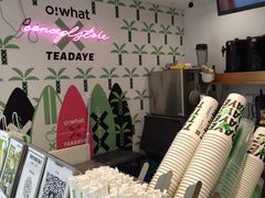 -茶大椰·椰子茶(星悦荟店)