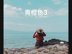 -杨梅坑