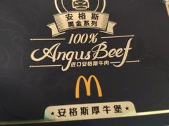 -麦当劳(曲阳店)