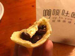 弹蜜豆麻薯球-啊噗吐呦现场烘焙(麦凯乐店)