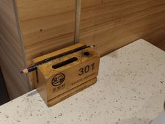 -又一间茶点轩(宝业路店)