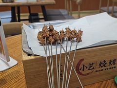 -小艺烧烤(曲江店)