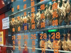 -整只乳鸽GetSQUAB(西华路店)