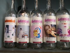 -龙谕酒庄