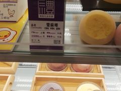 -元祖食品GANSO(常州新北区店)