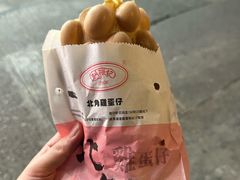 -利强记北角鸡蛋仔(弥敦道店 )