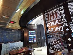 -铁公鸡·四川料理(天环广场店)