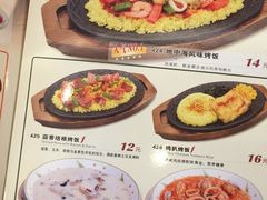 -萨莉亚意式餐厅(深圳北站店)