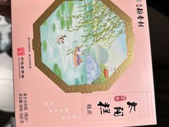 -北京稻香村(天桥乐汇百货商场店)