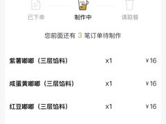 -奈雪的茶(石家庄万象城店)