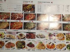 -美滋滋尚鱼烤鱼餐厅(空港店)