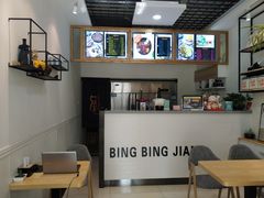 -冰冰酱(新都心店)