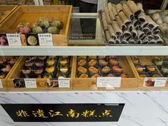 -知味观(湖滨店)