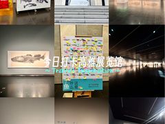 -江苏省美术馆(长江路新馆)