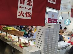 -成都你六姐·牛肉冒菜·麻辣香锅(长泰广场店)