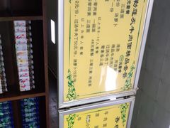 -吾穆勒蓬灰牛肉面·清真(北滨河中路店)