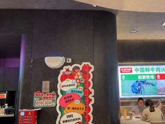 -左庭右院鲜牛肉火锅(金山万达店)