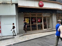 -85度C(苏州石路店)