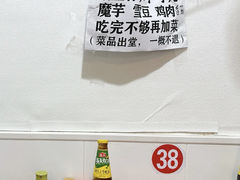 -黑竹香鸡(营和巷店)