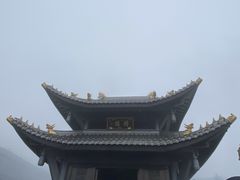 -峨眉山风景名胜区