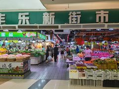 -惠润广场
