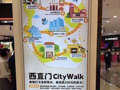 -凯德MALL(西直门店)