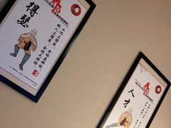 -孙三拨按摩拨筋(五一路店)