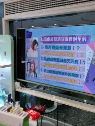 -咪咪专业脱毛连锁机构