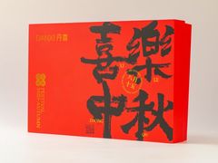 -DANXI丹喜面包·蛋糕(龙腾店)