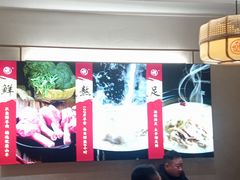 -胡世羊肉汤(南街店)