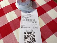 账单-西贝(吴江路湟普汇店)