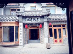 -葫芦古镇关东民俗雪乡